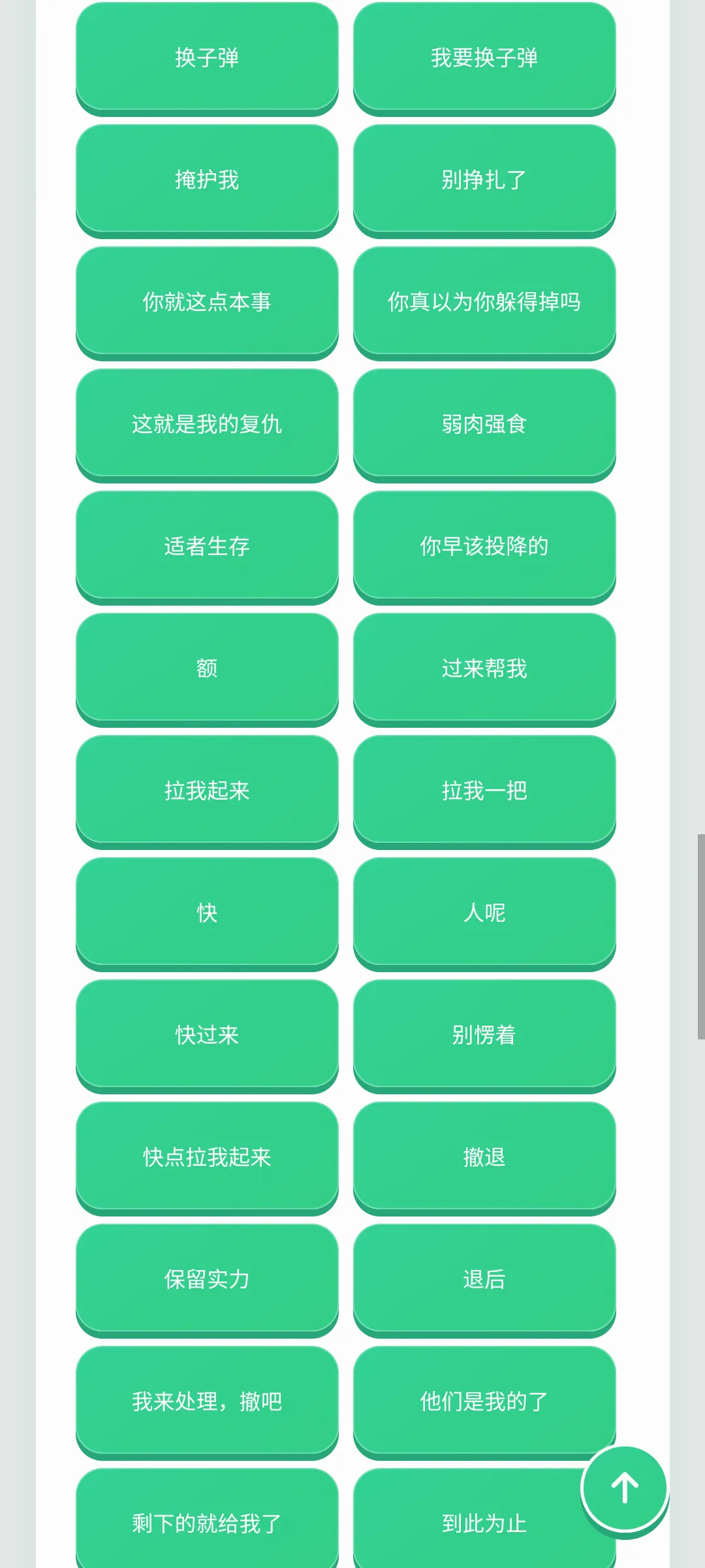 �����������������ֻ���v1.0.1 ��Ѱ��ͼ