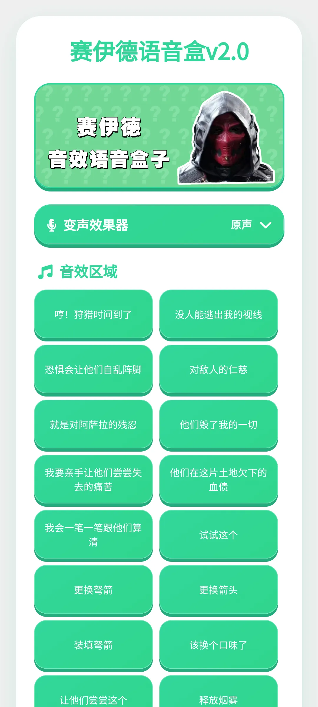 �����������������ֻ���v1.0.1 ��Ѱ��ͼ