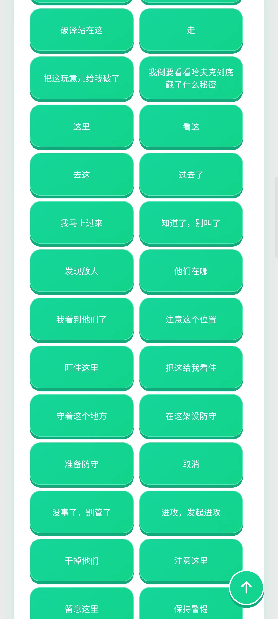 �����������������ֻ���v1.0.1 ��Ѱ��ͼ
