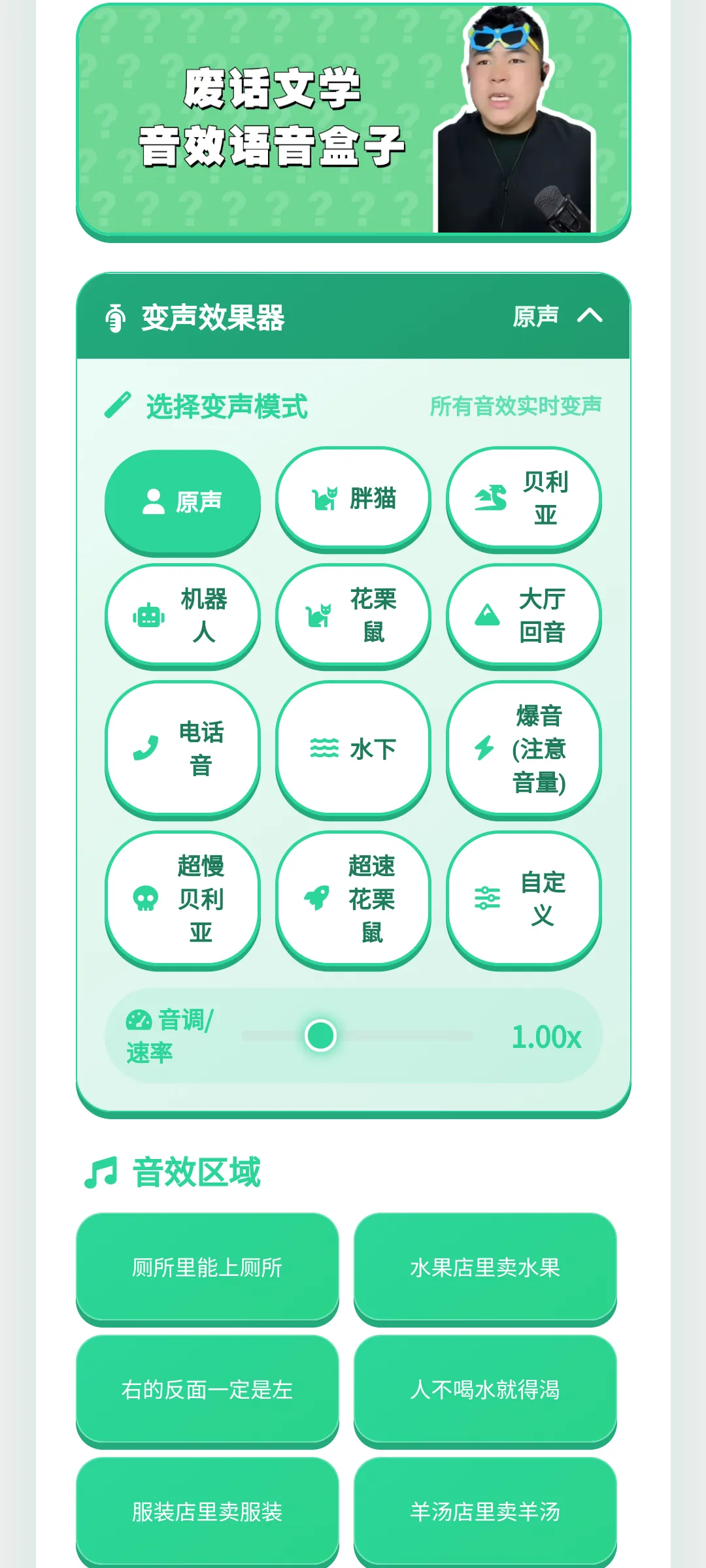 �ϻ���ѧ������v1.0.1 �ֻ����ͼ