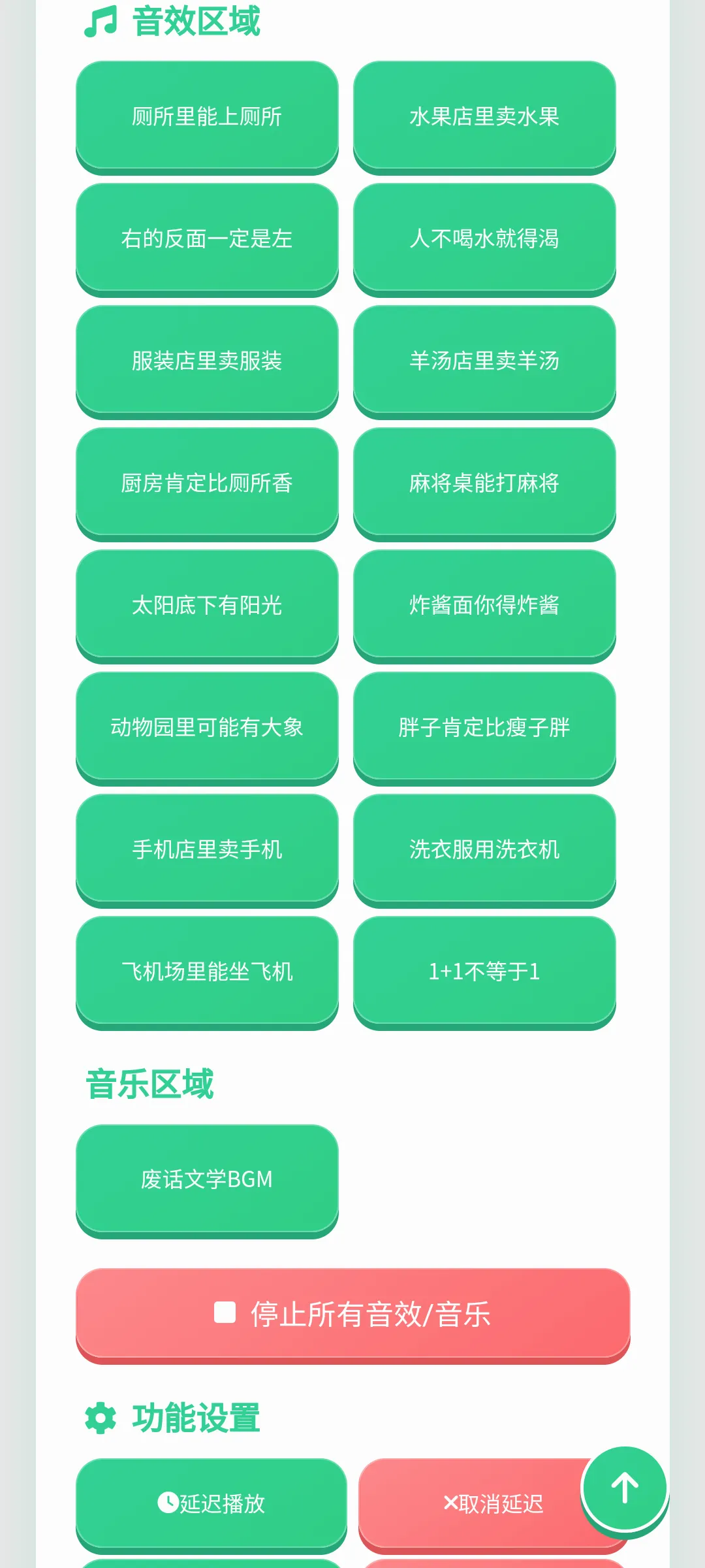 �ϻ���ѧ������v1.0.1 �ֻ����ͼ