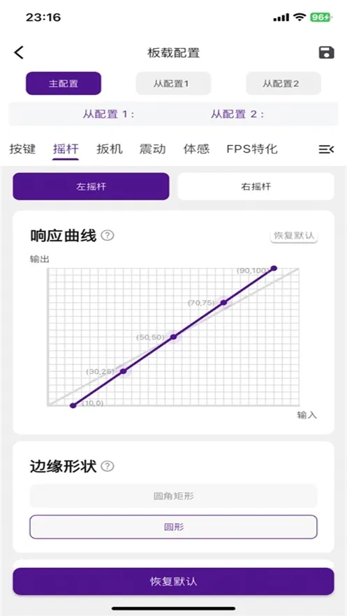 ����ָ��v1.1.4 �ֻ����ͼ