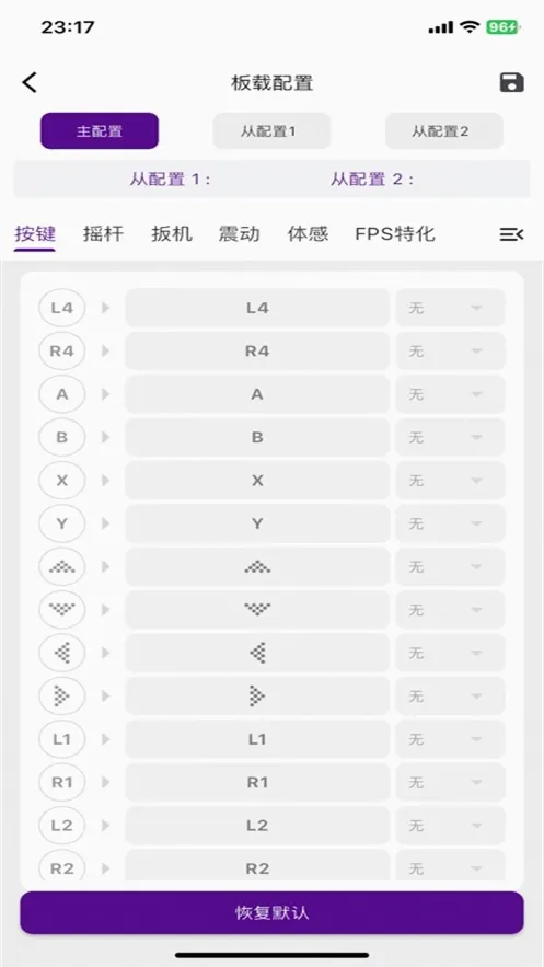 ����ָ��v1.1.4 �ֻ����ͼ