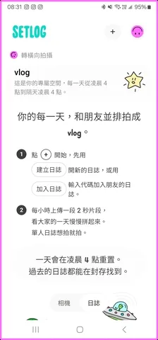 setlog2026���°汾