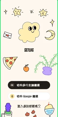 setlog2026���°汾v1.0 �ֻ����ͼ
