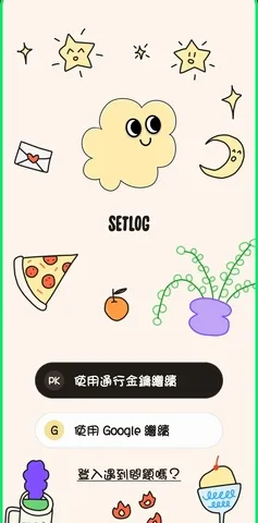 setlog2026���°汾