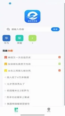 ��������������ֻ���v1.1.0 ��׿���ͼ