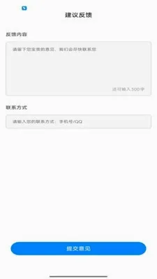 ��������������ֻ���v1.1.0 ��׿���ͼ