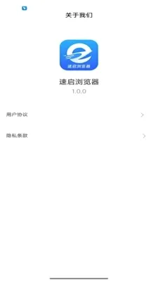 ��������������ֻ���v1.1.0 ��׿���ͼ