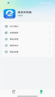 ��������������ֻ���v1.1.0 ��׿���ͼ