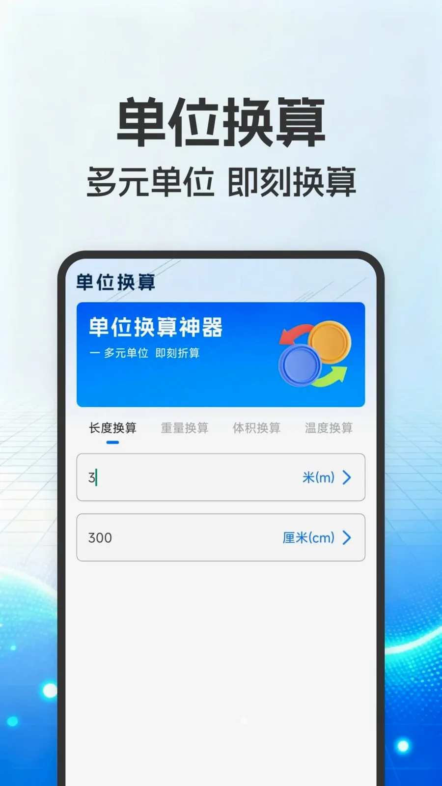 �����������������ֻ���v1.0.0 ��׿���ͼ
