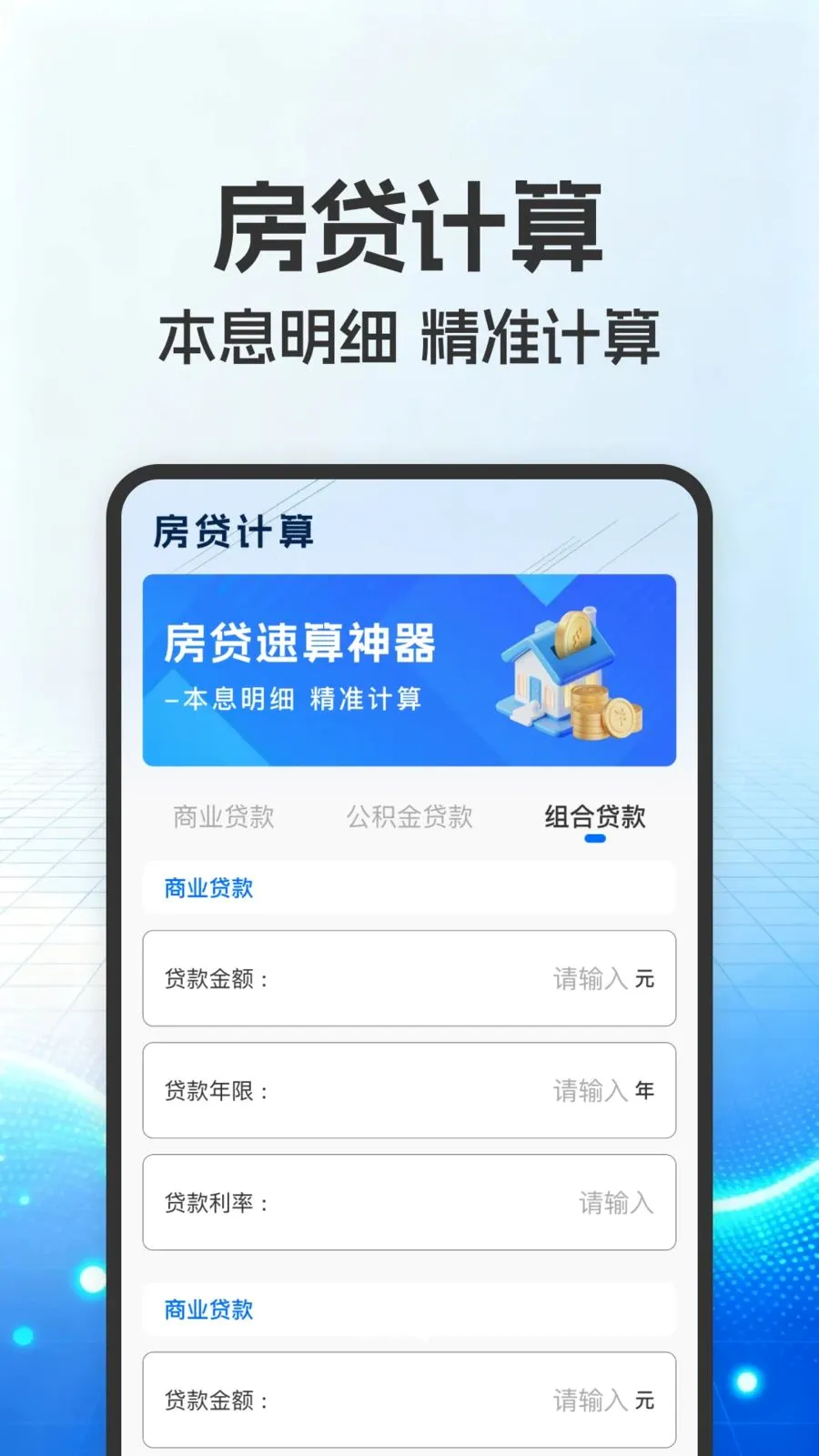 �����������������ֻ���v1.0.0 ��׿���ͼ