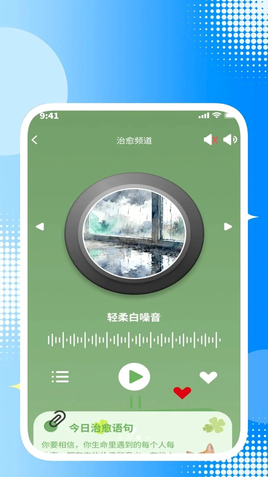 �������߱���v1.0.1 ��Ѱ��ͼ