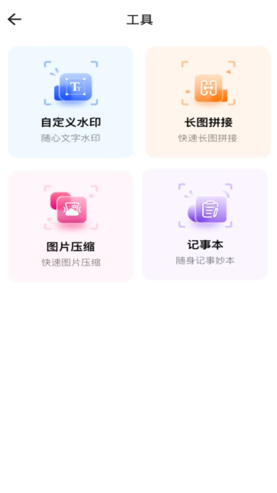 �ֻ�������������ֻ���v1.0.0 ��׿���ͼ
