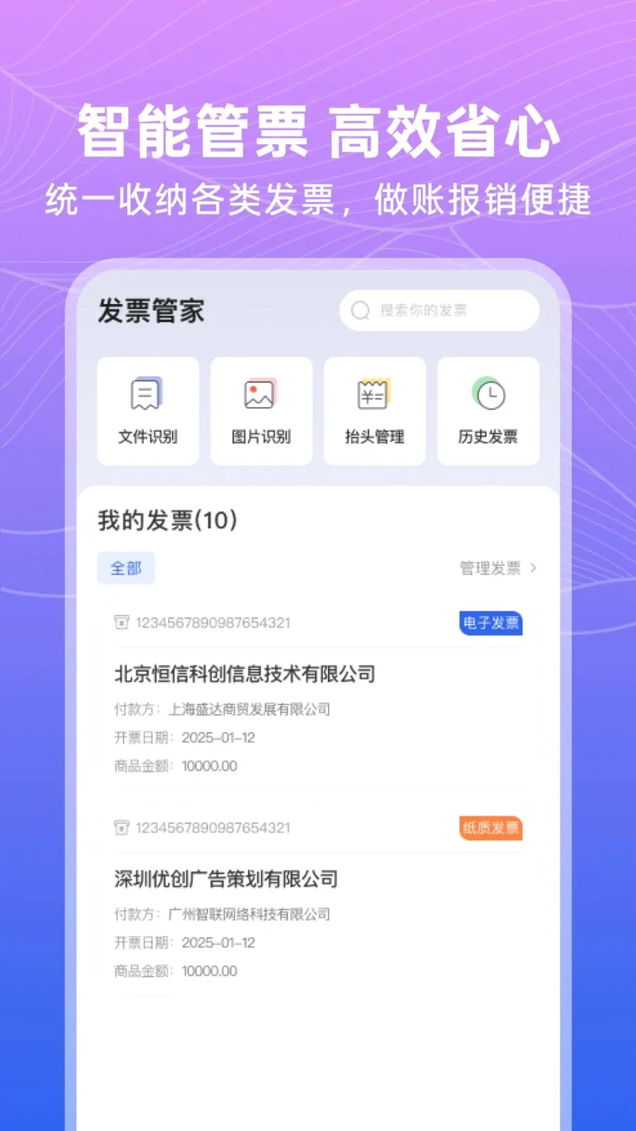 ��ҵ������Ϣ��Ѳ�v1.0.0 �ٷ������ͼ