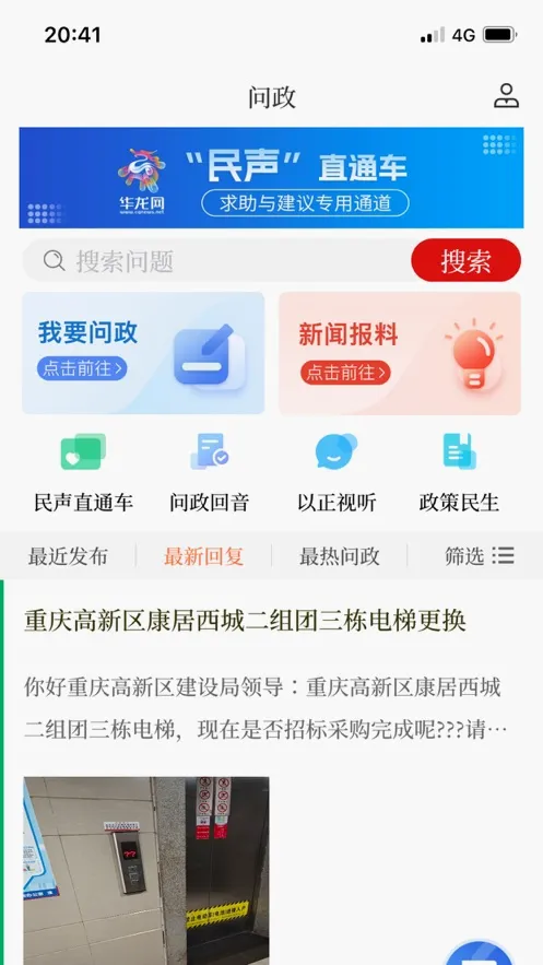 �����������ֻ���v1.0.5 �ٷ������ͼ