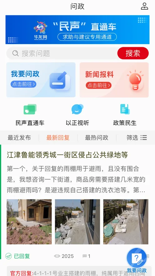 �����������ֻ���v1.0.5 �ٷ������ͼ