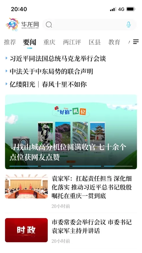 �����������ֻ���v1.0.5 �ٷ������ͼ