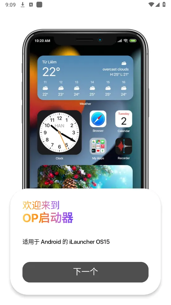 op������v2.6.1 ��Ѱ��ͼ