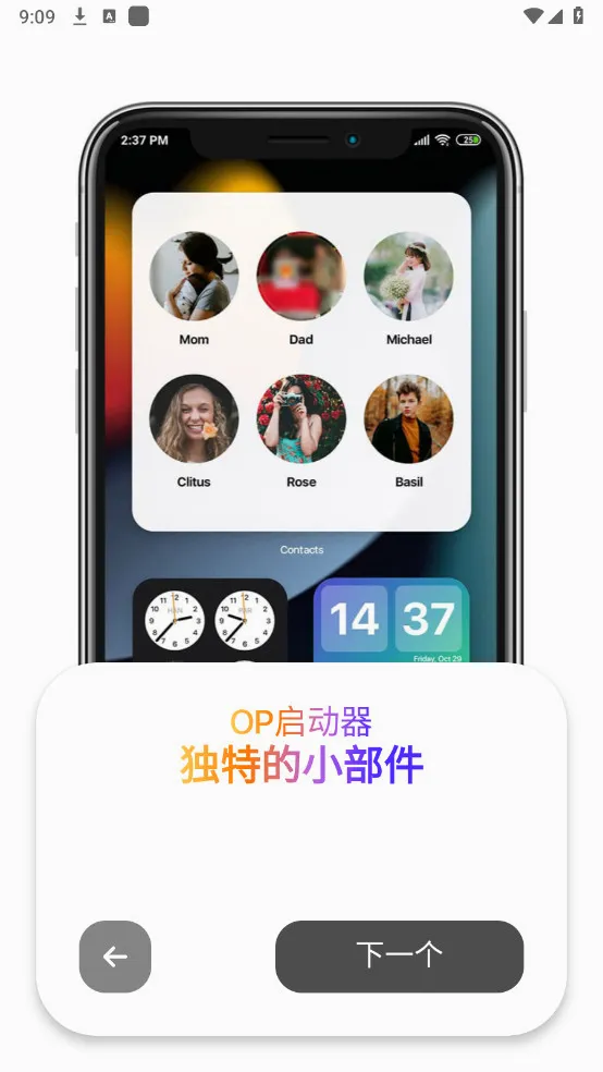 op������v2.6.1 ��Ѱ��ͼ