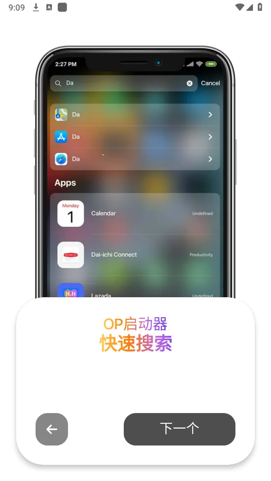 op������v2.6.1 ��Ѱ��ͼ