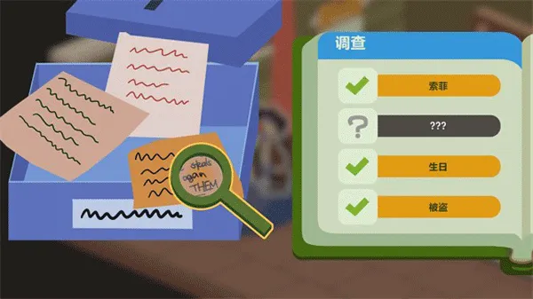 鸭子侦探最新手机版 鸭子侦探最新手机版