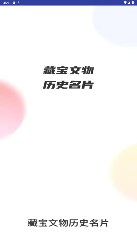 �ر���v1.6 �ٷ������ͼ