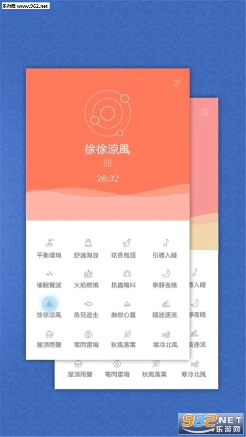 ���˯��v7.0.4 ��Ѱ��ͼ