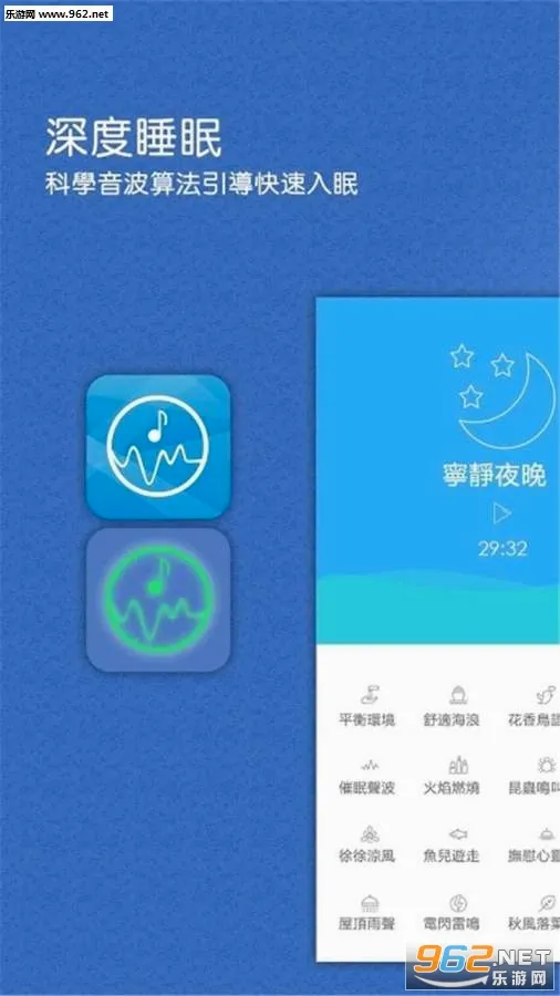 ���˯��v7.0.4 ��Ѱ��ͼ