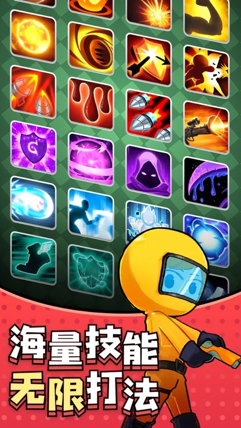 ����Ӣ��2026�ٷ����°汾v1.0.2 ��׿���ͼ