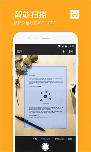 ΢������v6.10.19 �ٷ������ͼ