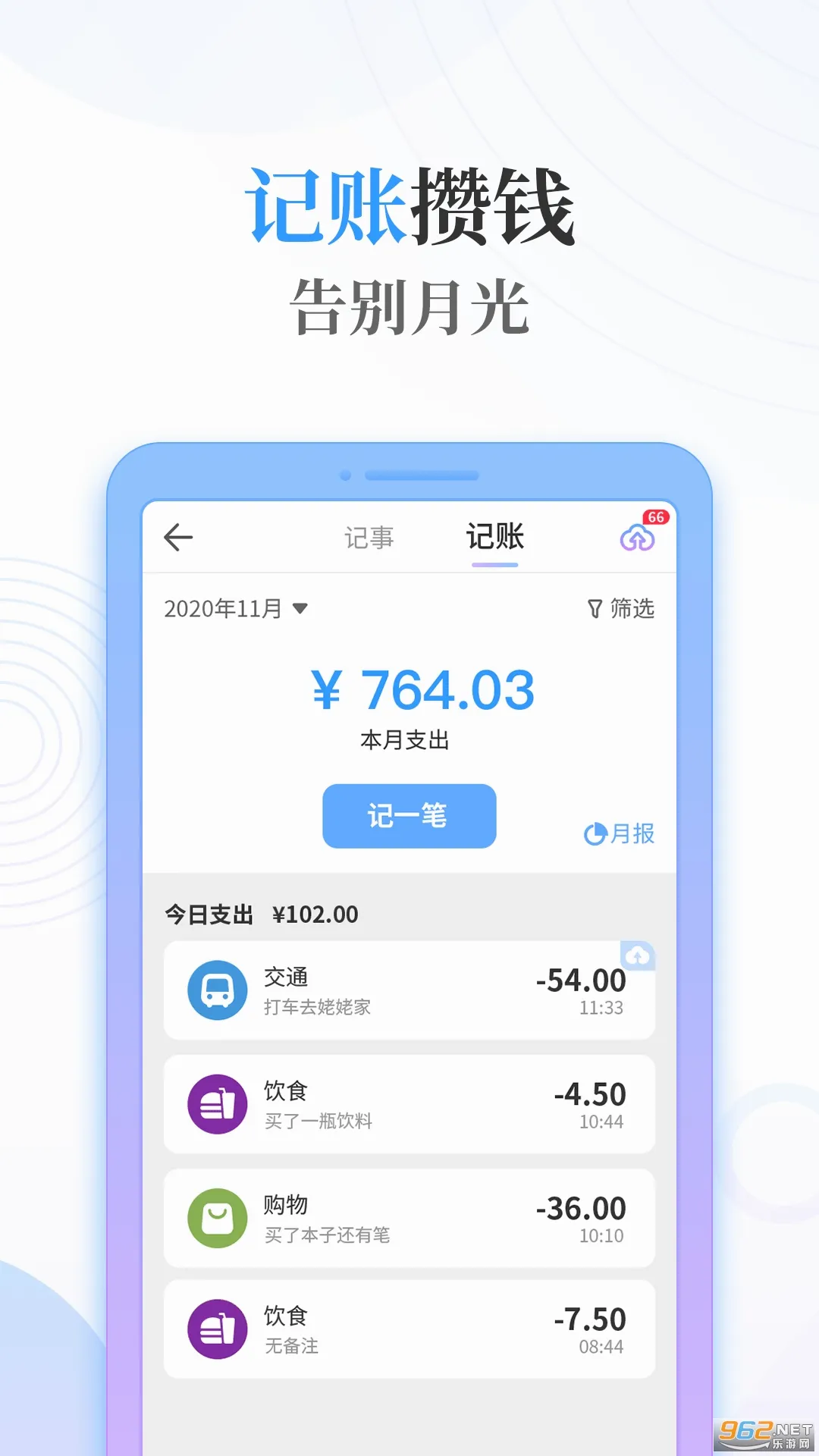 ǳ���ټǰ������ֻ���v2.3.3 ��Ѱ��ͼ
