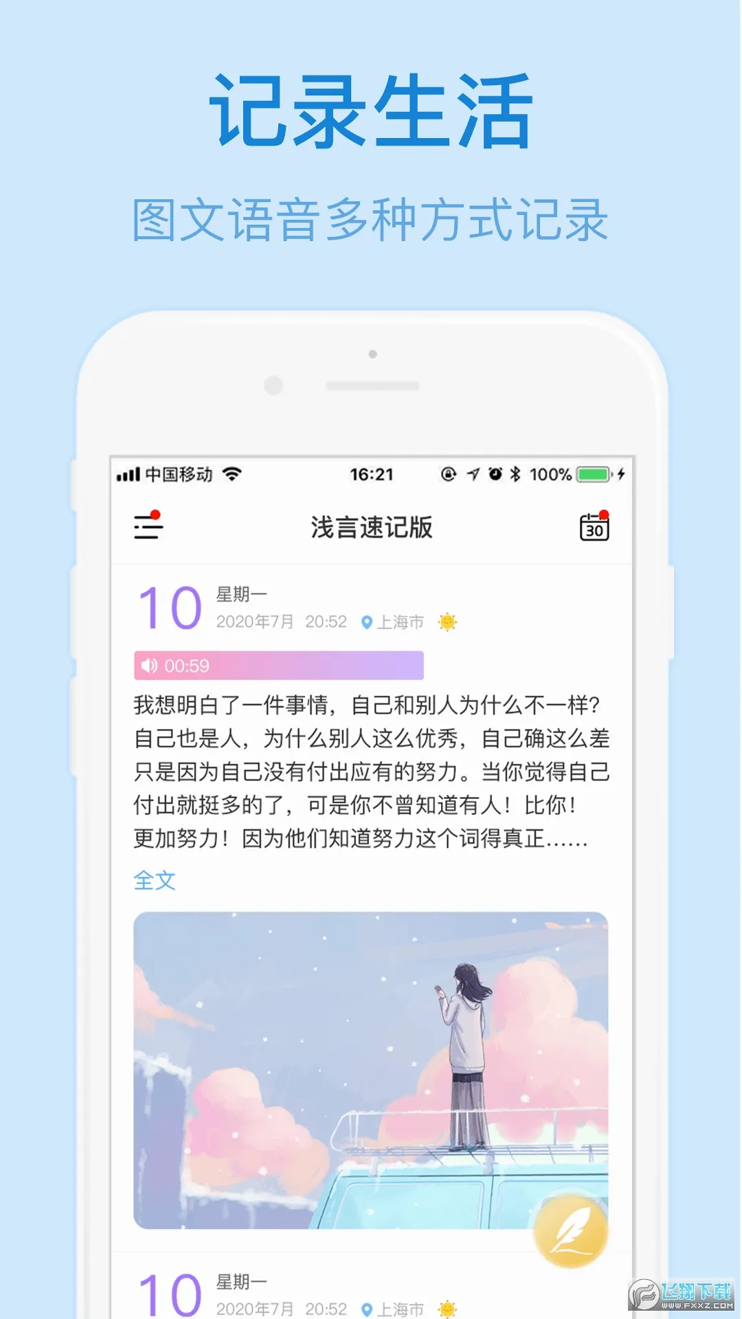 ǳ���ټǰ������ֻ���v2.3.3 ��Ѱ��ͼ