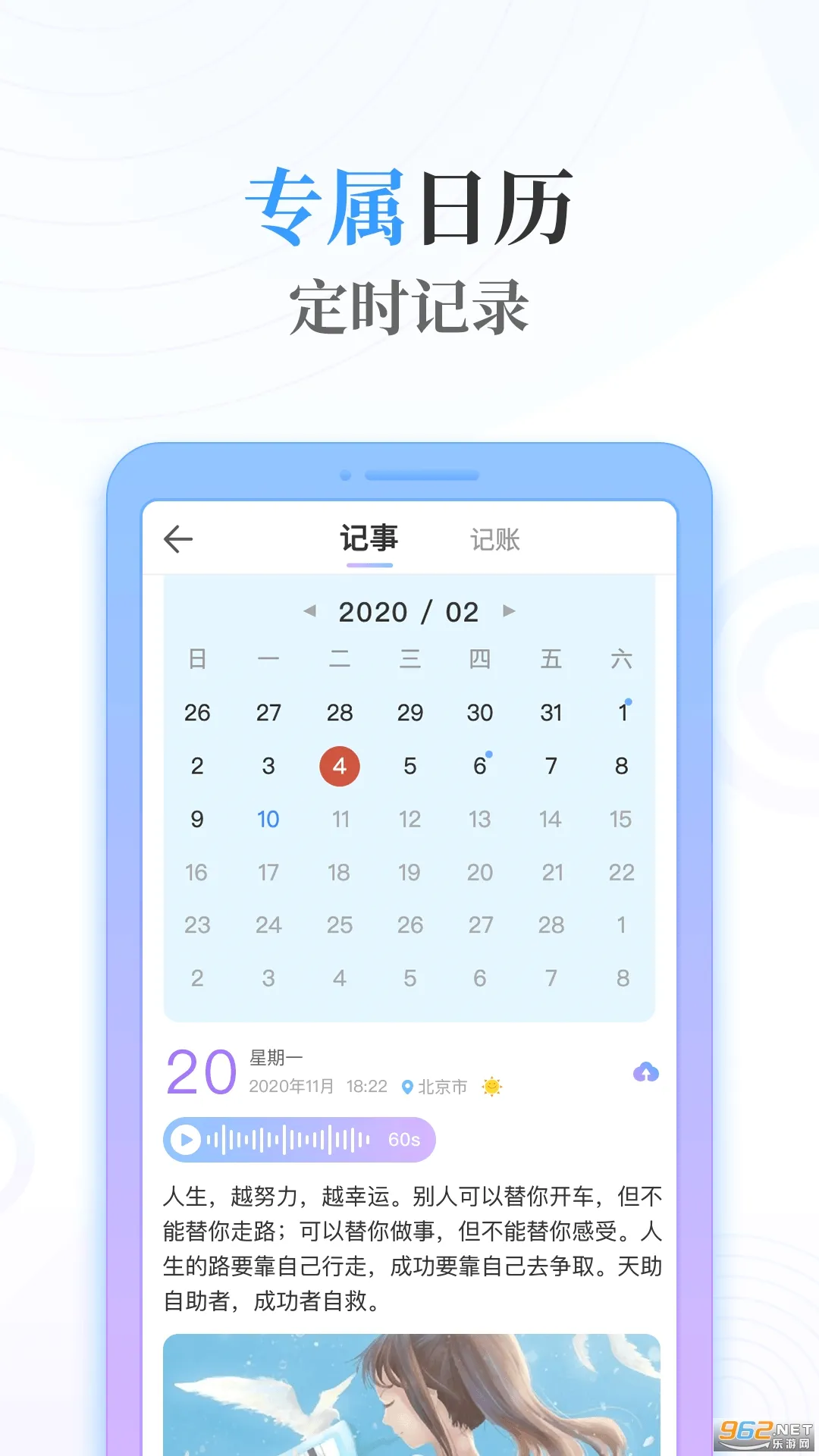ǳ���ټǰ������ֻ���v2.3.3 ��Ѱ��ͼ