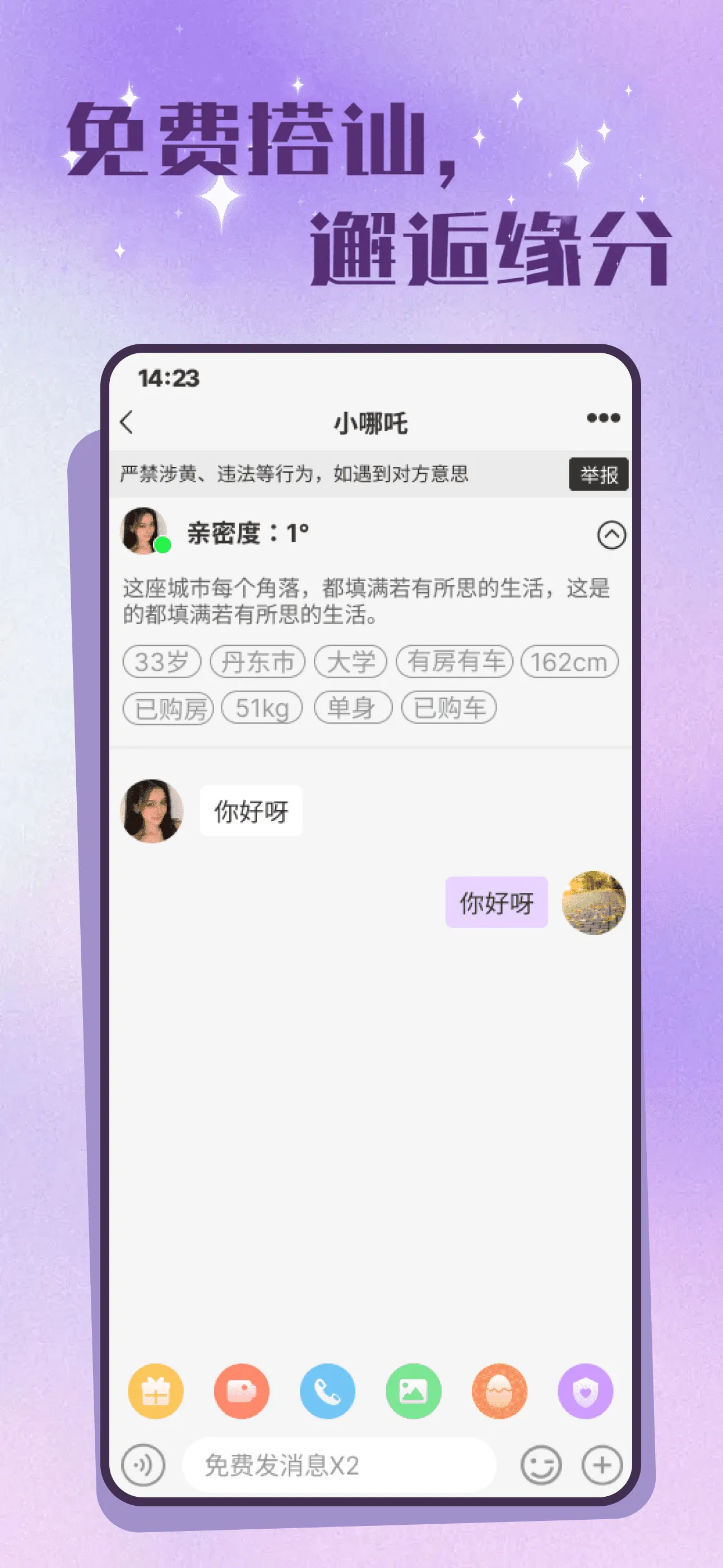�����а������ֻ���v2.5.0 �ֻ����ͼ