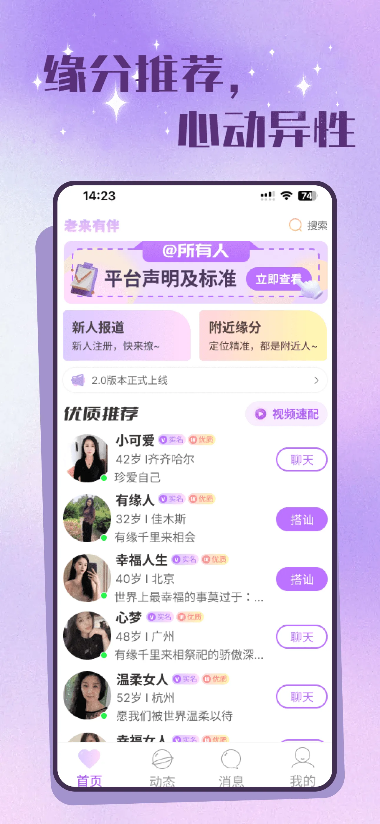 �����а������ֻ���v2.5.0 �ֻ����ͼ
