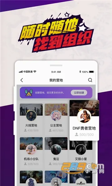 ��app2026���°汾v1.1.0 ��Ѱ��ͼ