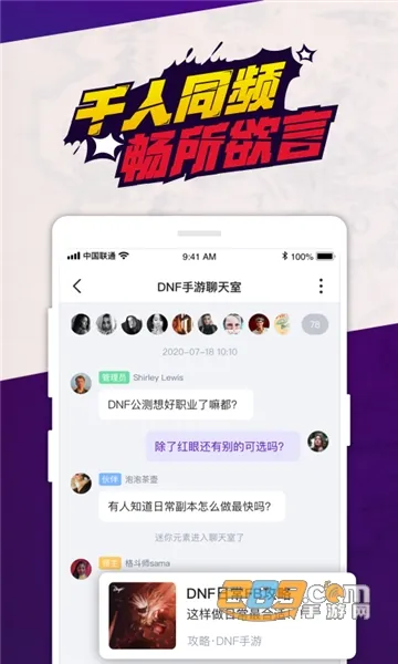 ��app2026���°汾v1.1.0 ��Ѱ��ͼ