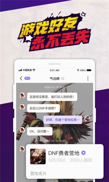 ��app2026���°汾v1.1.0 ��Ѱ��ͼ