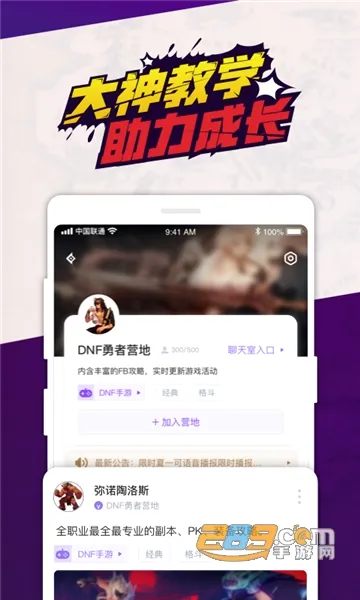 ��app2026���°汾v1.1.0 ��Ѱ��ͼ