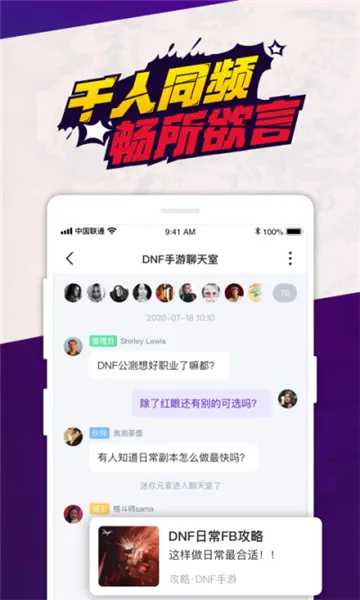 触app2026最新版本 触app2026最新版本