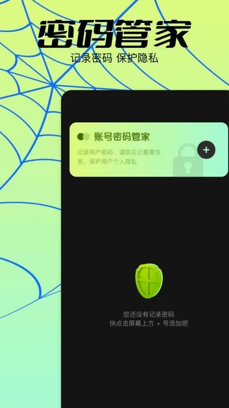 ����������2026���°汾v1.2 �ֻ����ͼ