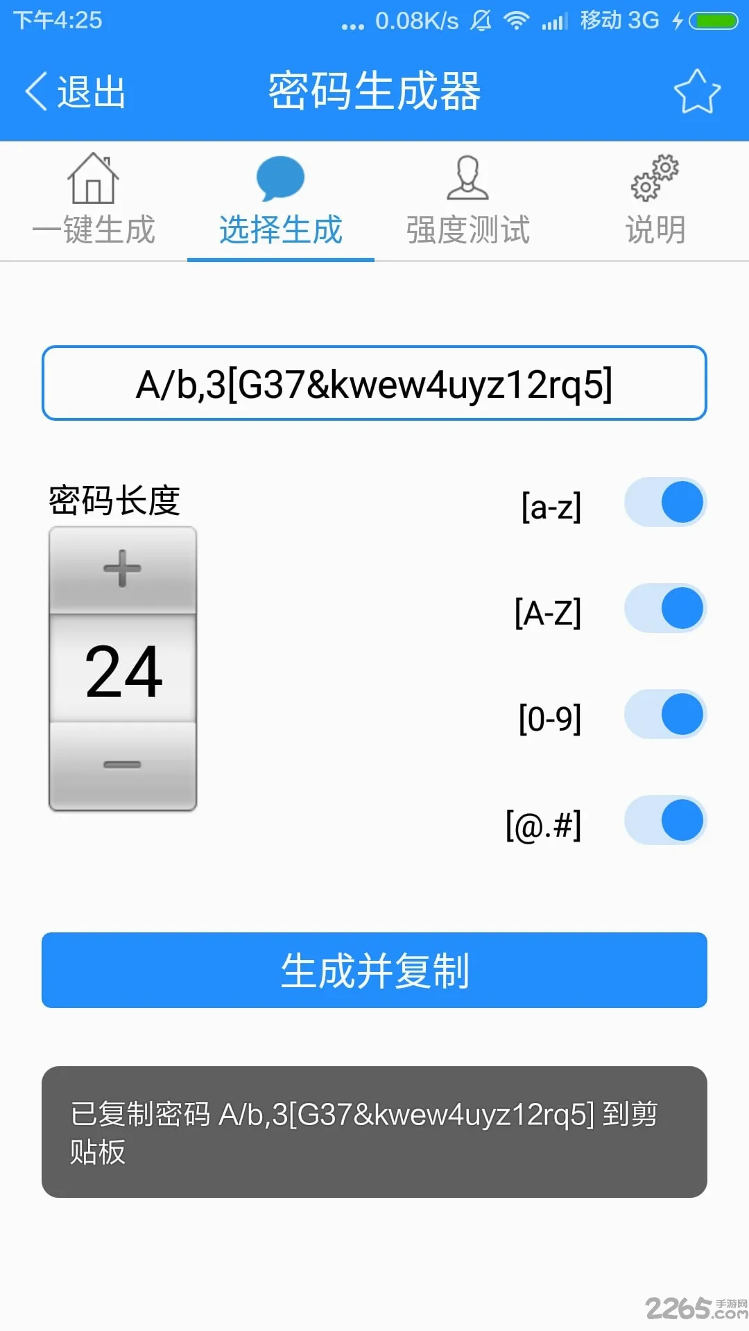 ����������2026���°汾