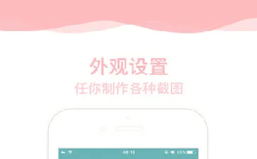 ��ͼ���������ֻ���