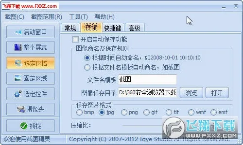 ��ͼ���������ֻ���v1.0 �ٷ������ͼ