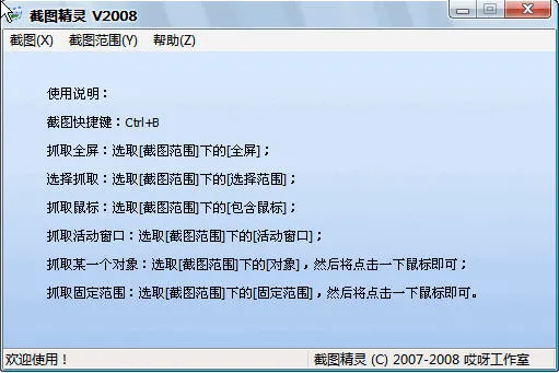 ��ͼ���������ֻ���v1.0 �ٷ������ͼ