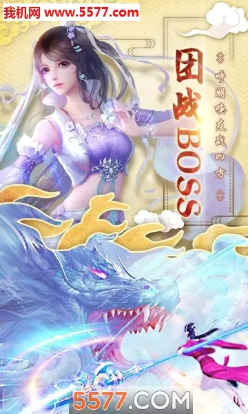 ��ɽ��2026�ٷ����°汾v1.0.2 �ٷ������ͼ