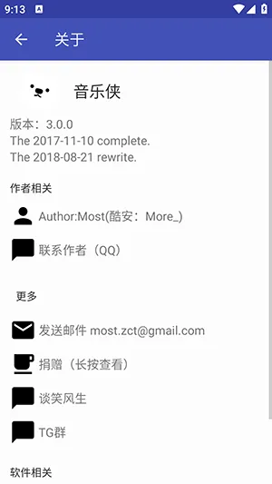 ������2026���°汾v3.0.0 ��Ѱ��ͼ