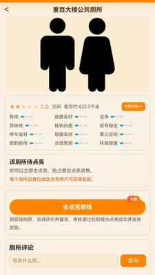���Ķ��Ҳ���app�����ֻ���v1.8.6 ��Ѱ��ͼ
