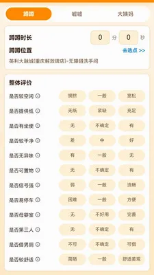 ���Ķ��Ҳ���app�����ֻ���v1.8.6 ��Ѱ��ͼ